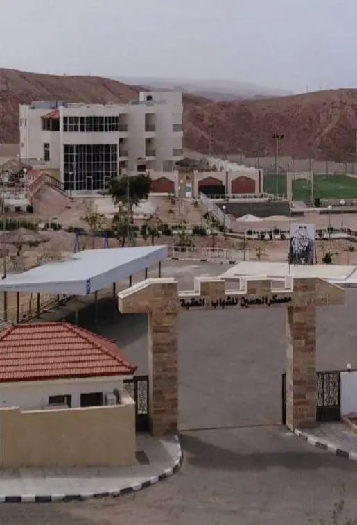 Youth Camp (Aqaba)